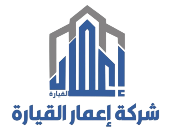 Emaar Alqiara